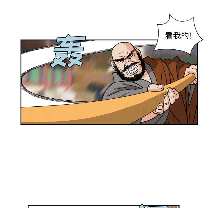 第69話 - 第48张