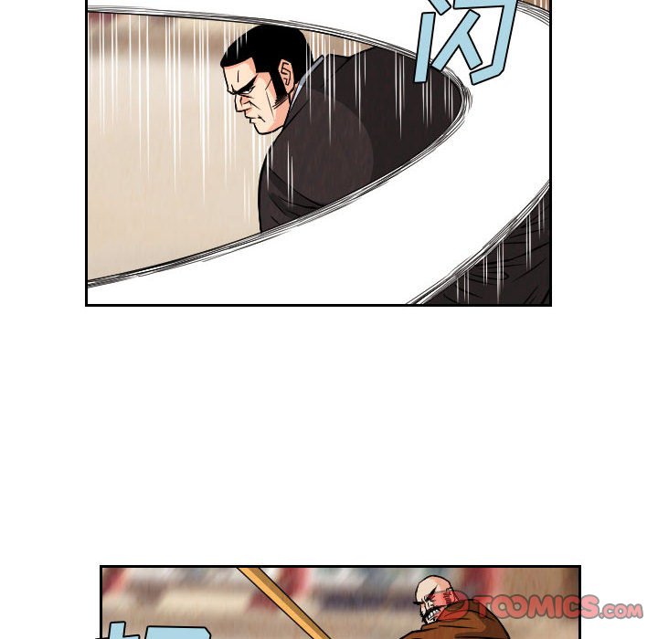 第69話 - 第49张