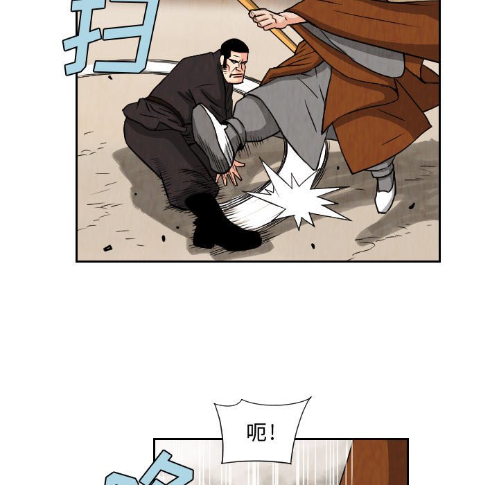 第69話 - 第50张