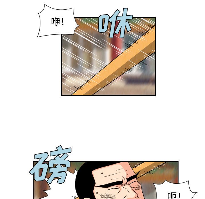 第69話 - 第56张