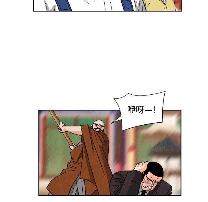 第69話 - 第58张