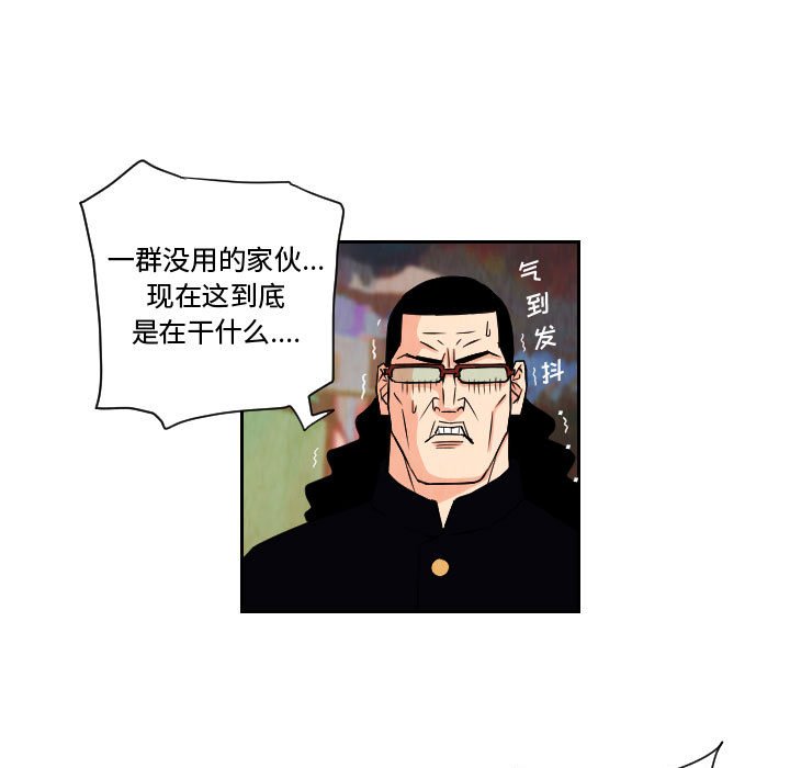 第69話 - 第64张