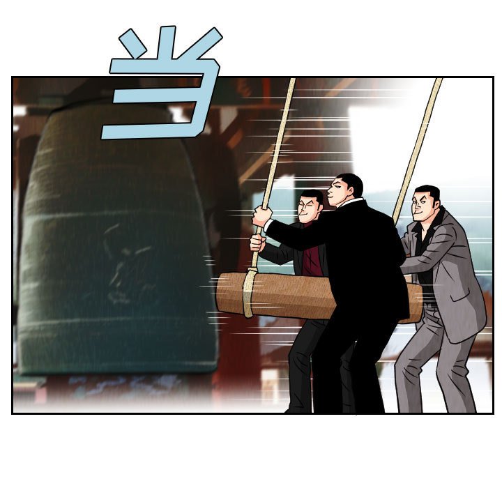 第69話 - 第66张