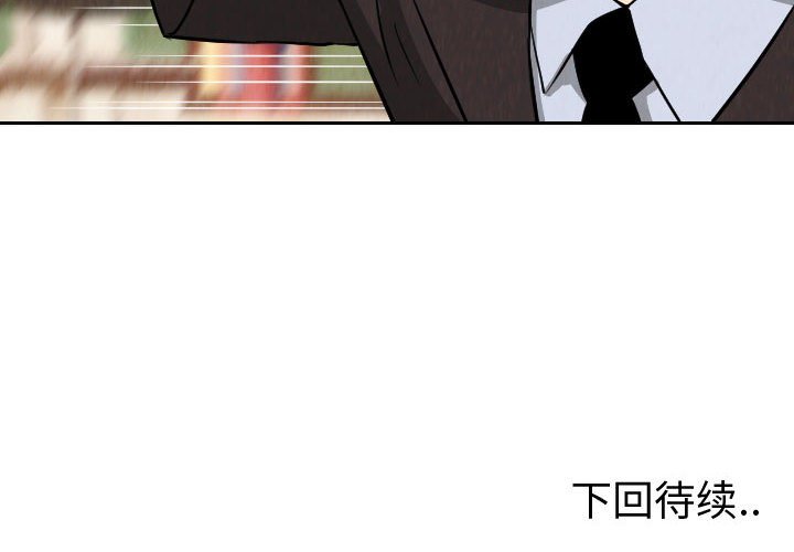 第69話 - 第69张
