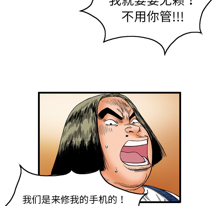 第7話 - 第10张