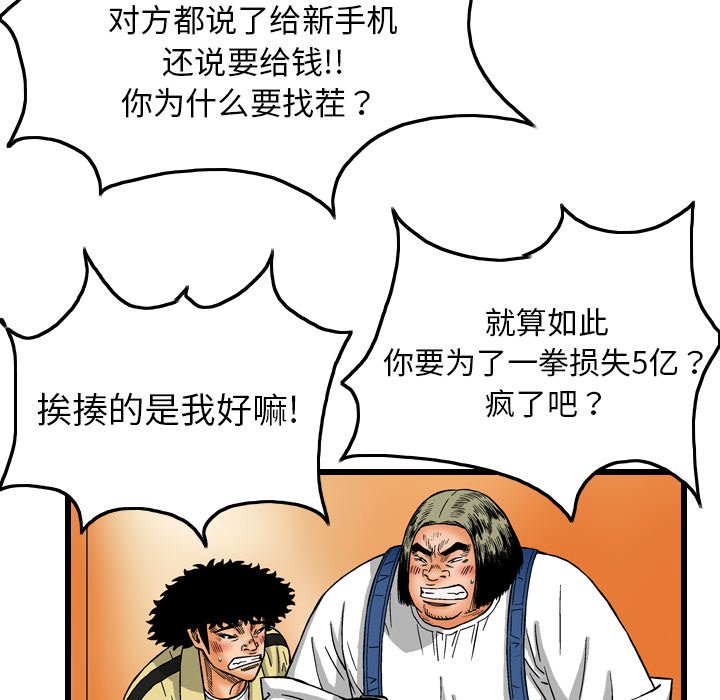 第7話 - 第11张