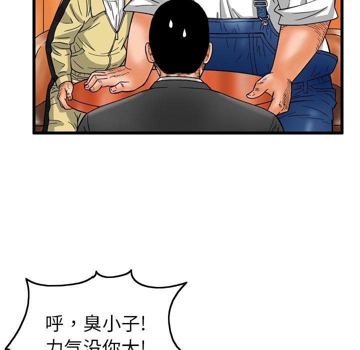 第7話 - 第12张