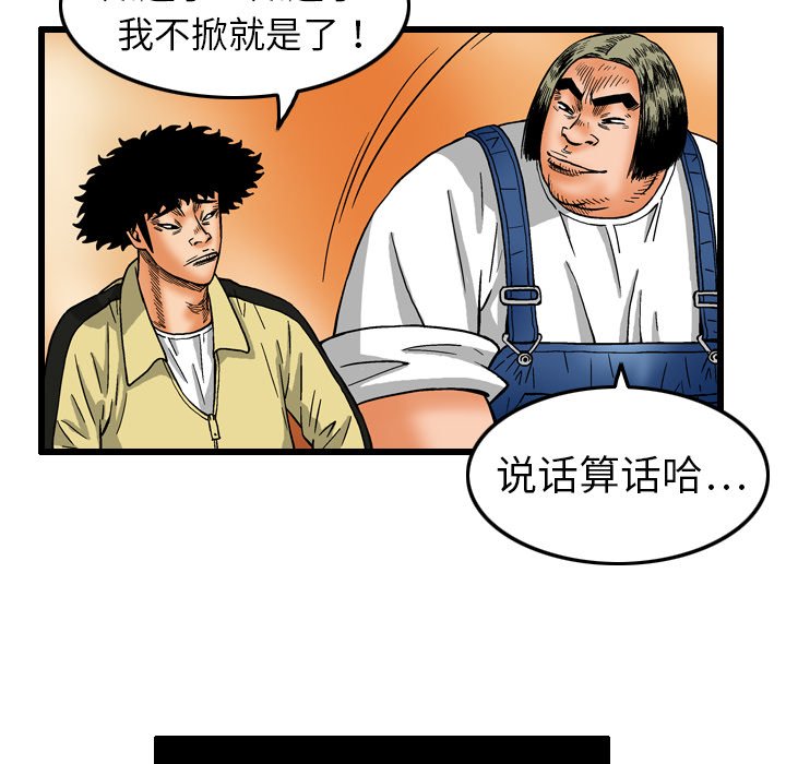 第7話 - 第14张