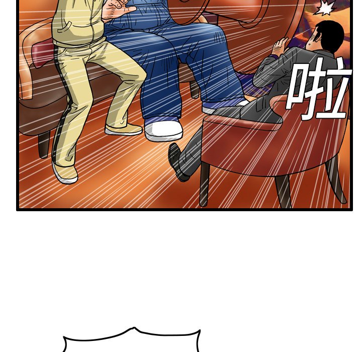第7話 - 第16张