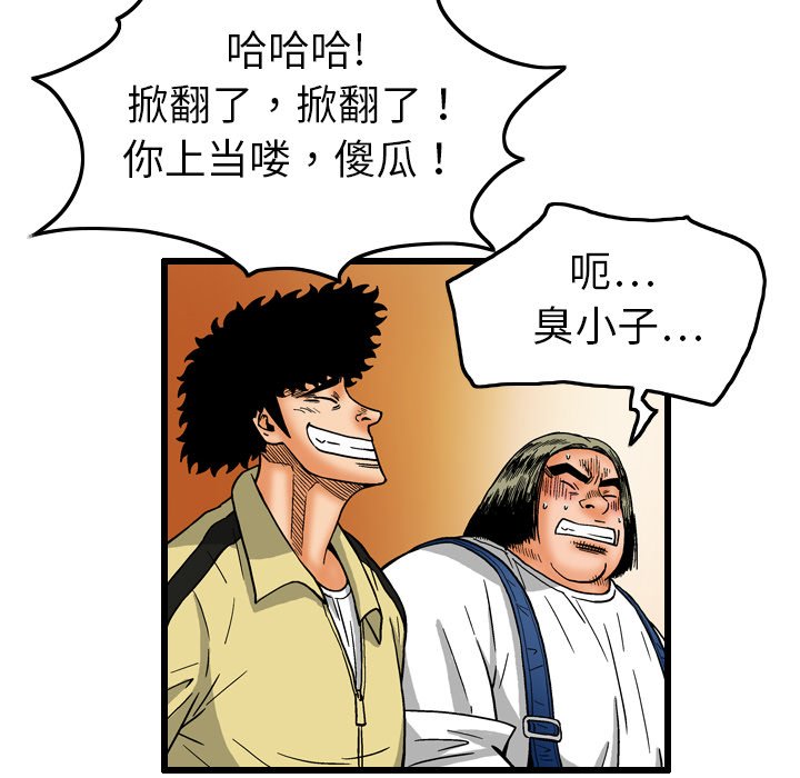 第7話 - 第17张