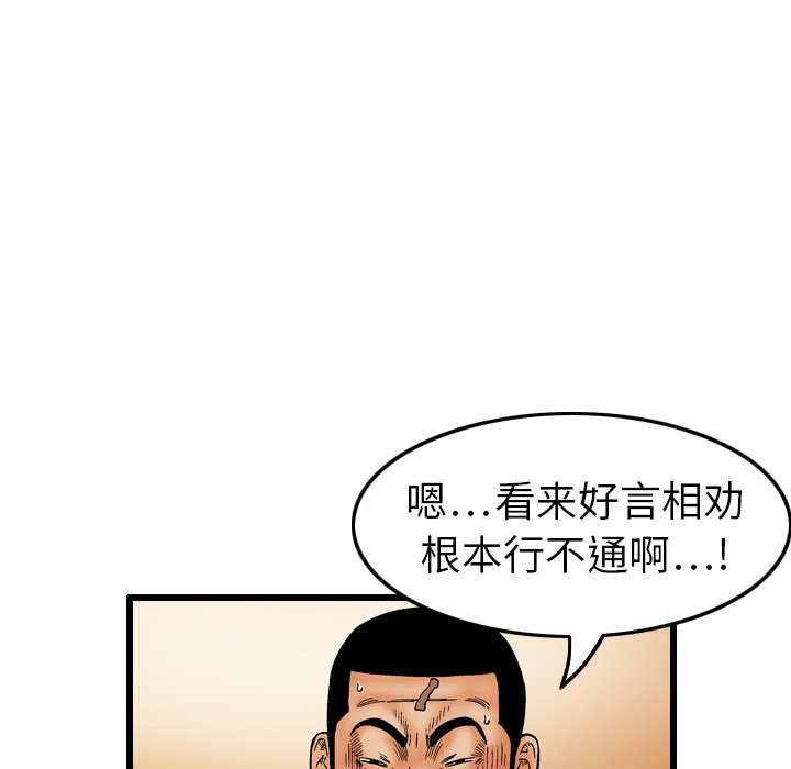 第7話 - 第18张