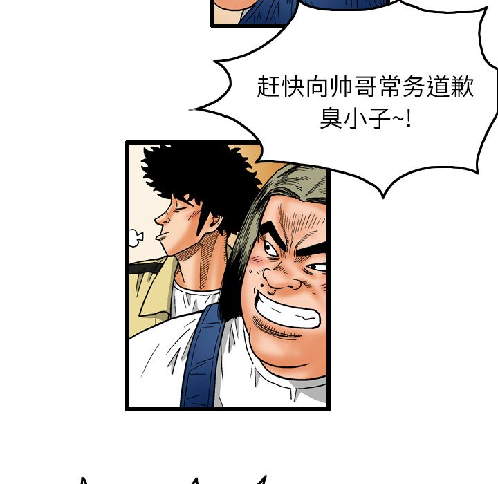 第7話 - 第21张