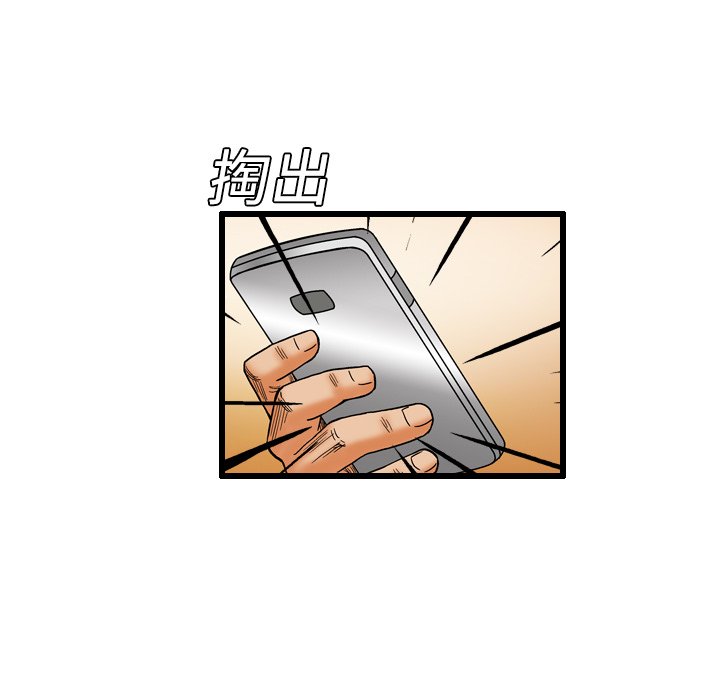 第7話 - 第23张
