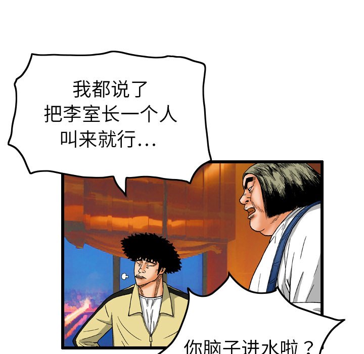 第7話 - 第26张