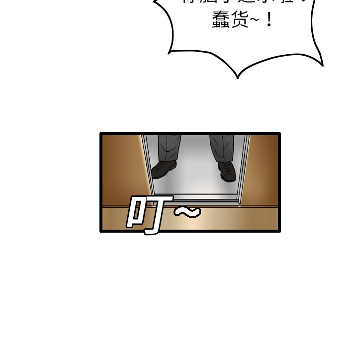 第7話 - 第27张