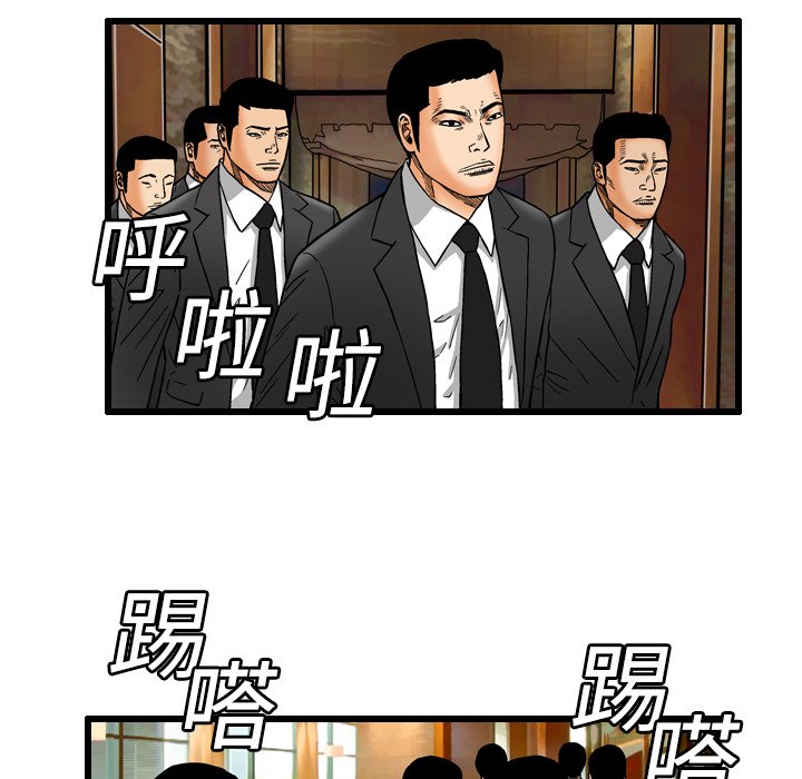 第7話 - 第28张