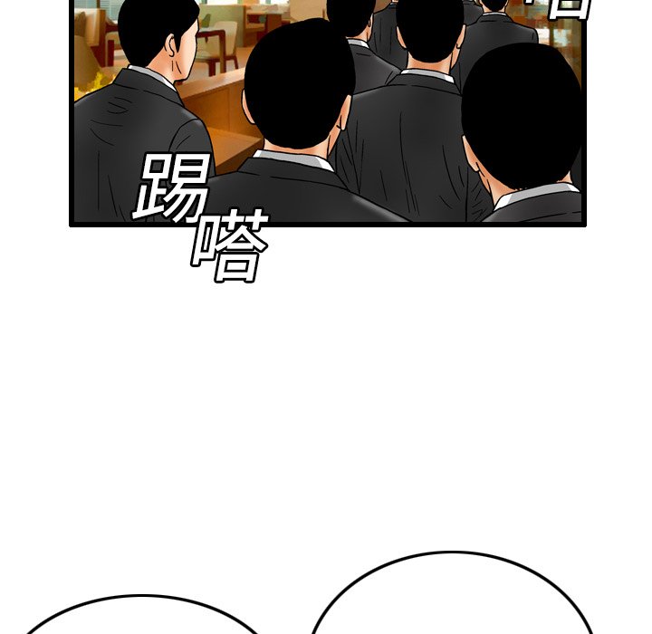 第7話 - 第29张
