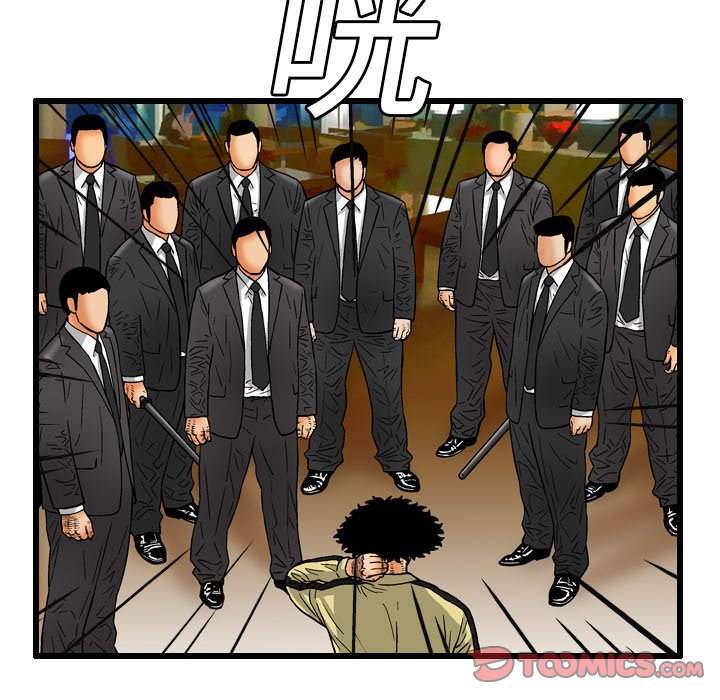 第7話 - 第31张