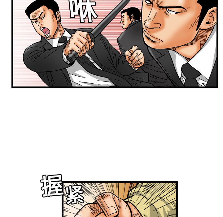 第7話 - 第36张