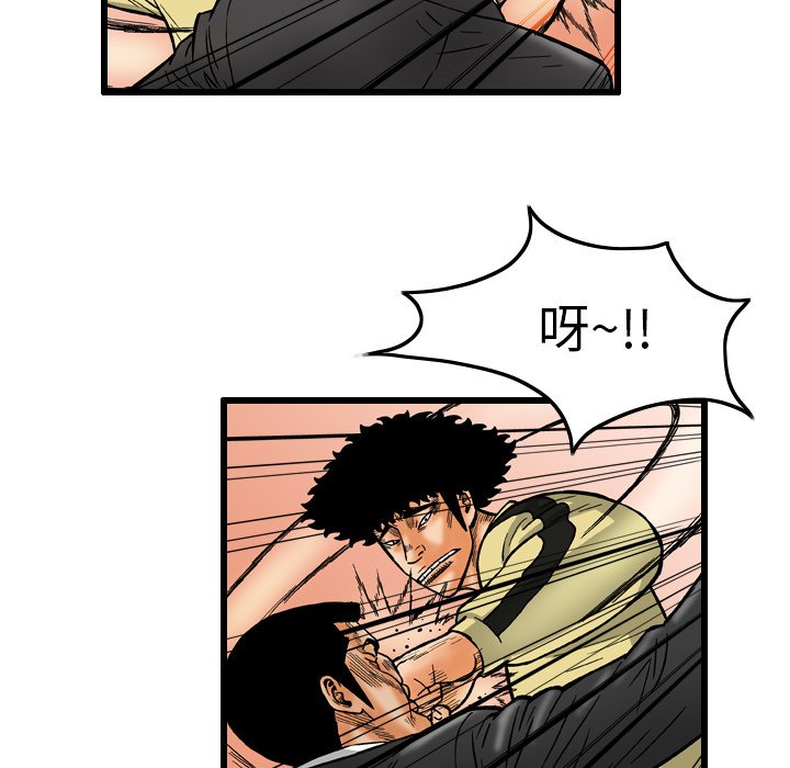 第7話 - 第38张