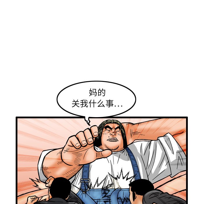 第7話 - 第41张