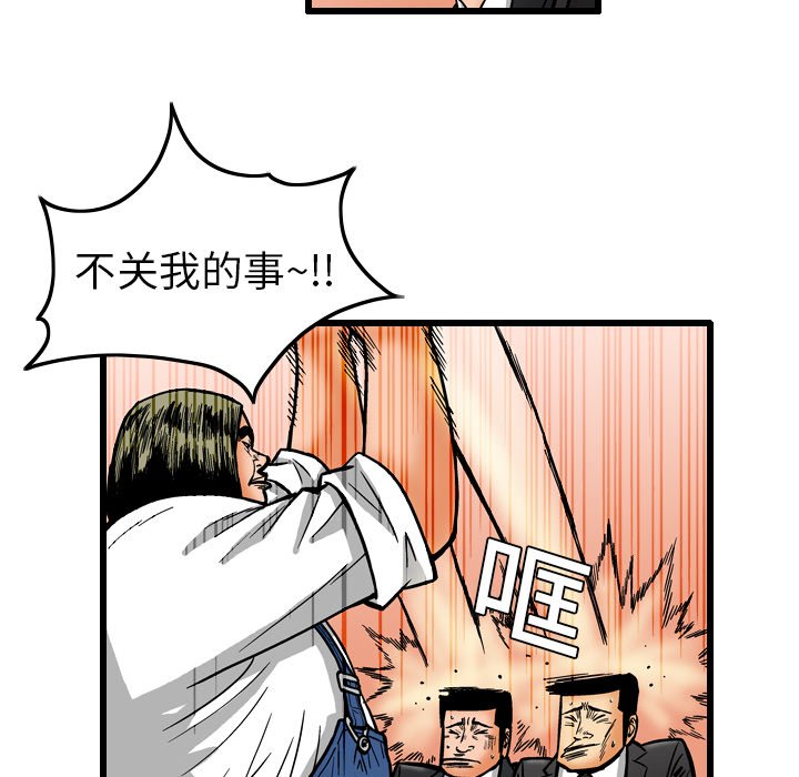 第7話 - 第43张