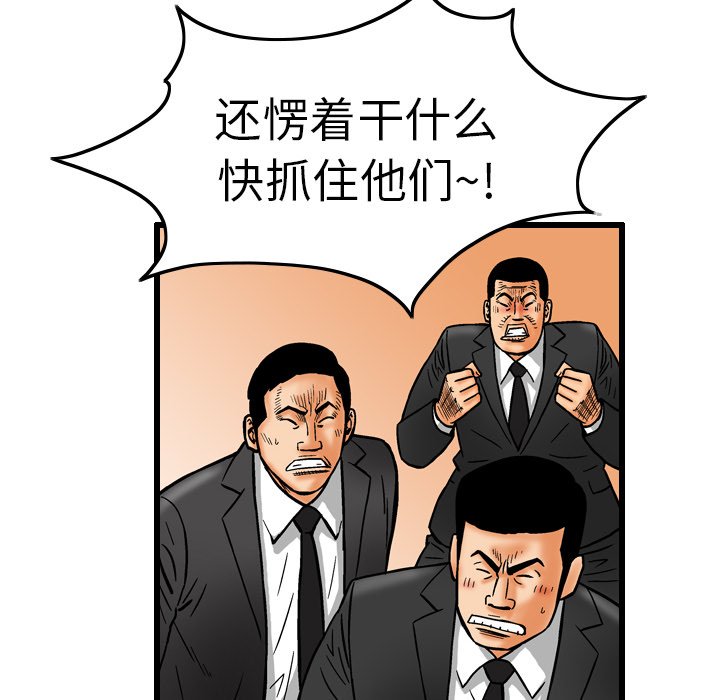 第7話 - 第47张