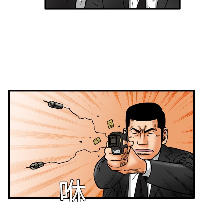 第7話 - 第48张