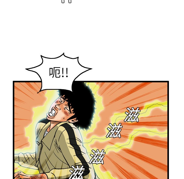 第7話 - 第49张
