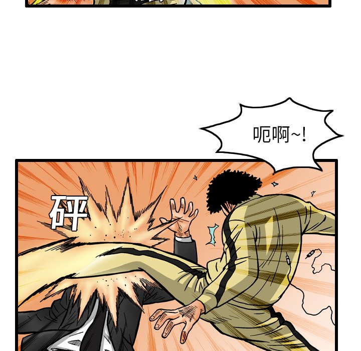 第7話 - 第50张