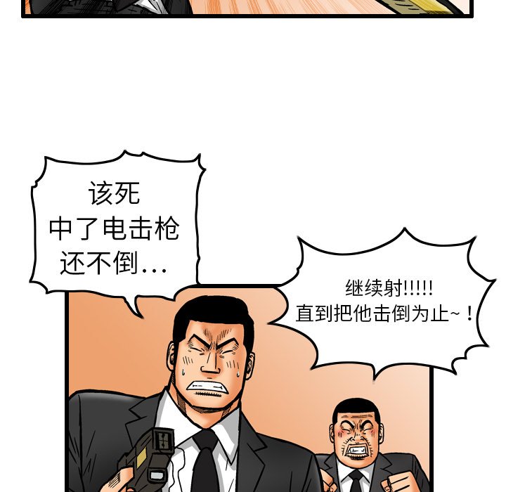 第7話 - 第51张