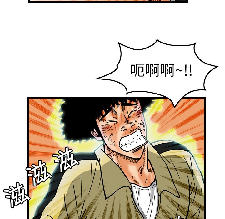 第7話 - 第54张