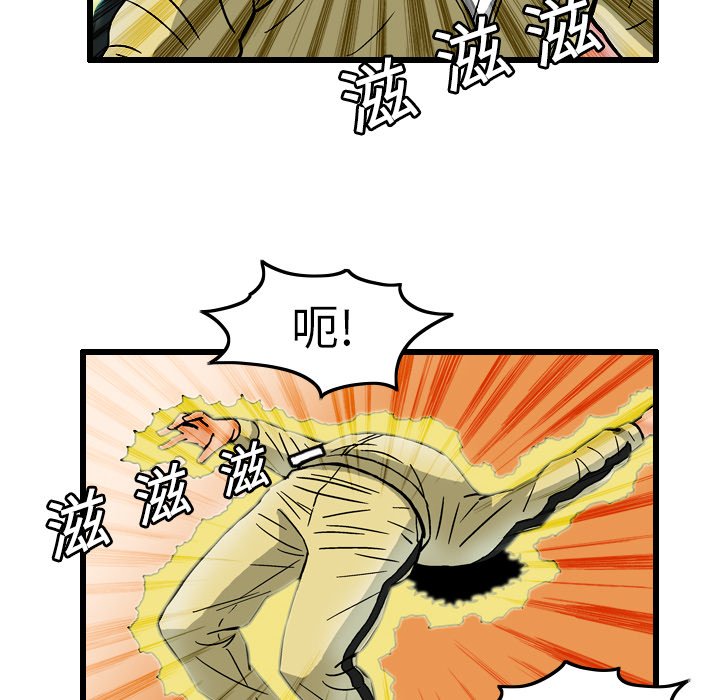 第7話 - 第55张