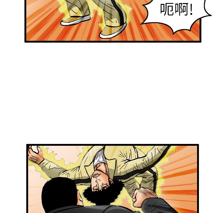 第7話 - 第56张