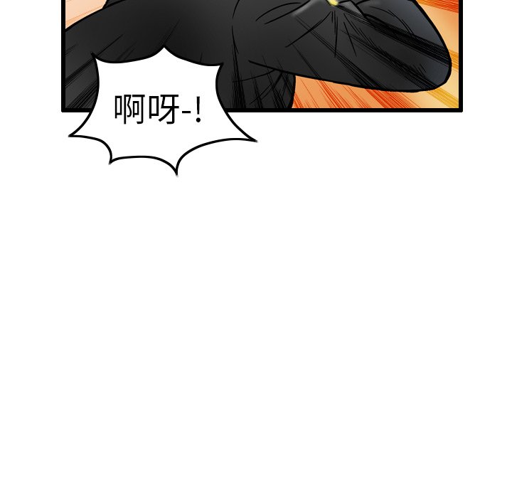 第7話 - 第57张