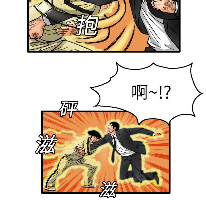 第7話 - 第59张