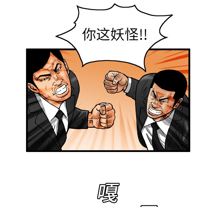 第7話 - 第60张