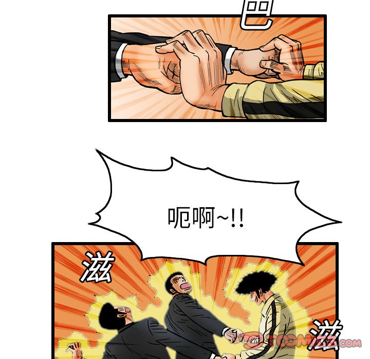 第7話 - 第61张