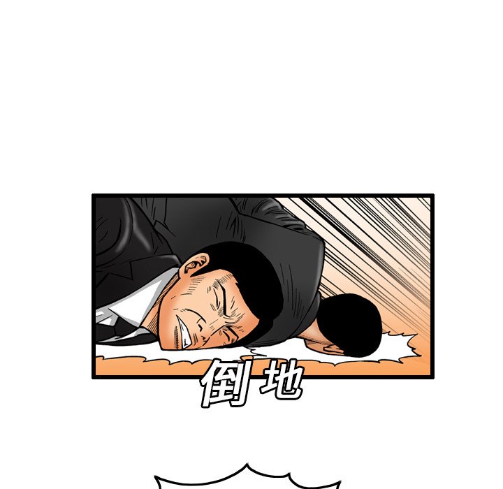 第7話 - 第64张