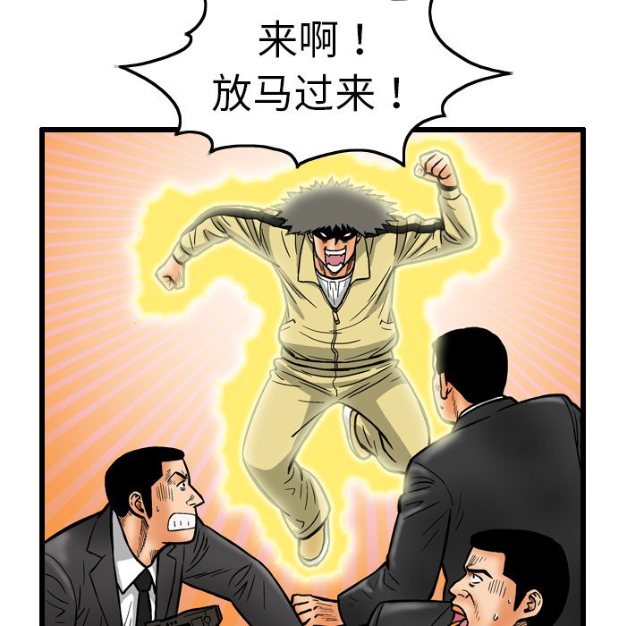 第7話 - 第65张