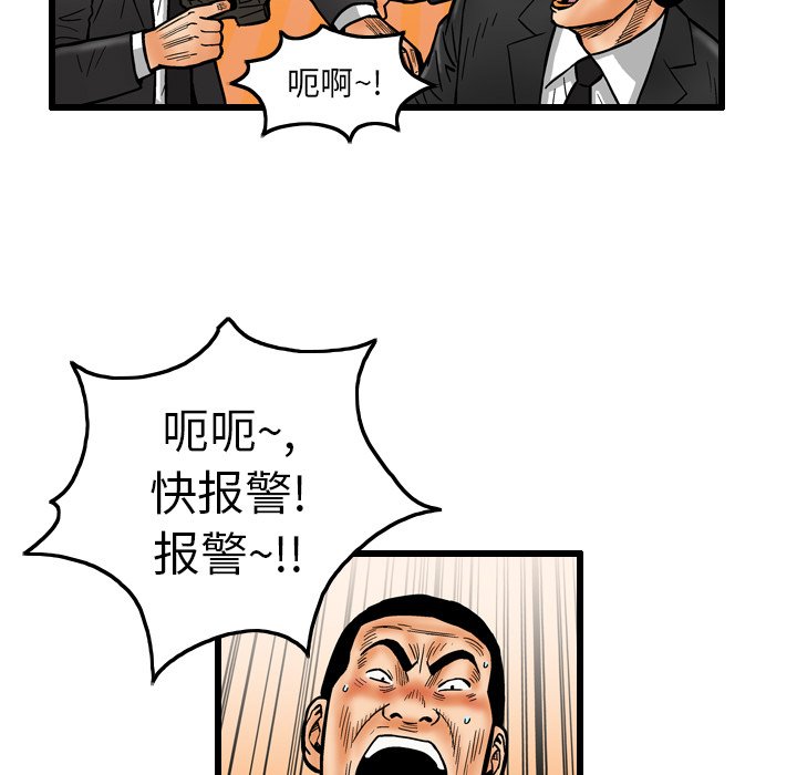 第7話 - 第66张