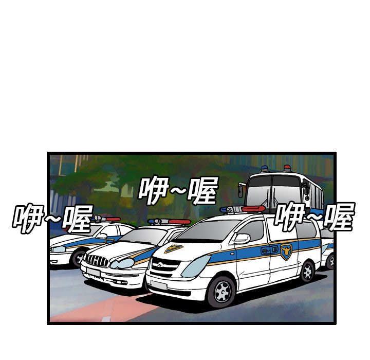 第7話 - 第68张