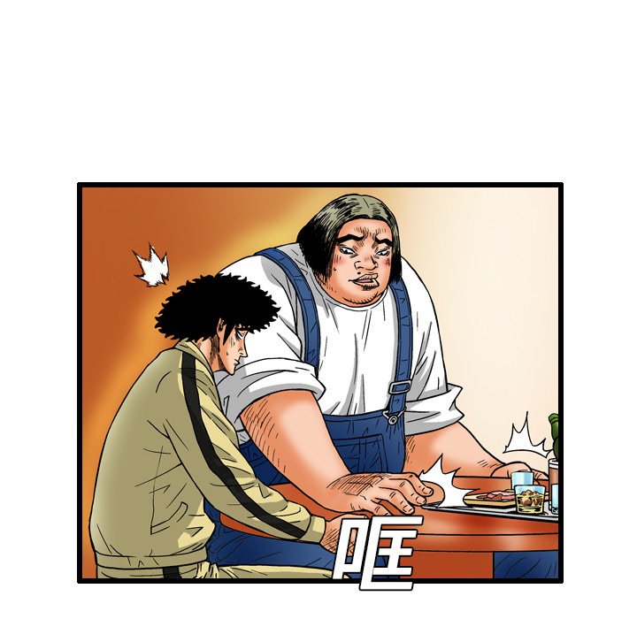 第7話 - 第7张
