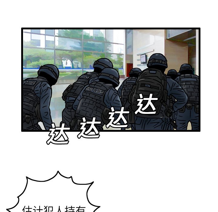 第7話 - 第70张