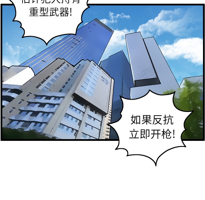 第7話 - 第71张