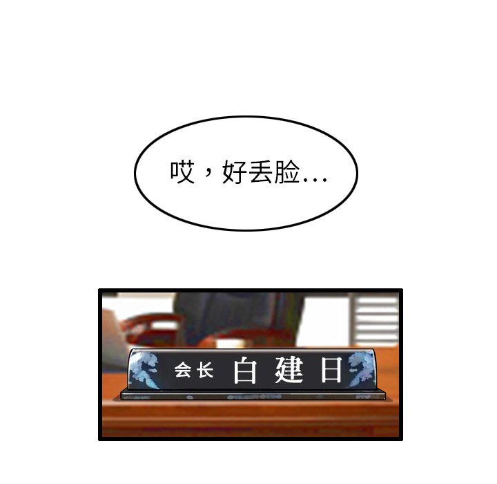 第7話 - 第72张