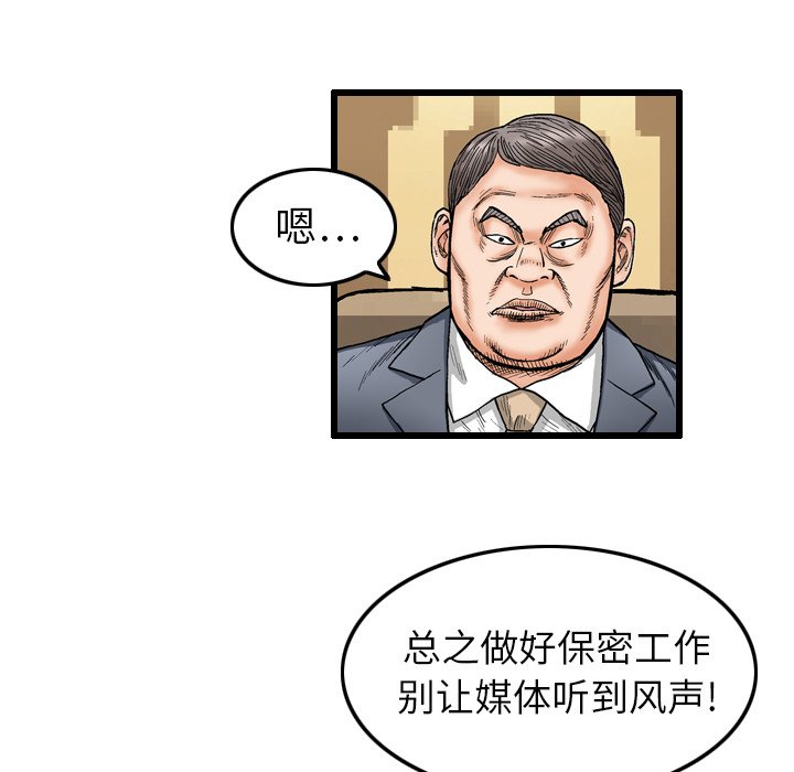 第7話 - 第77张