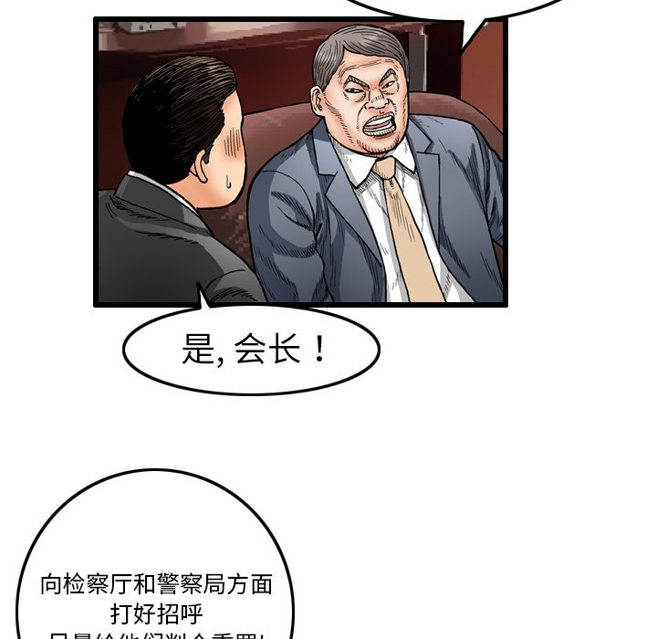 第7話 - 第78张