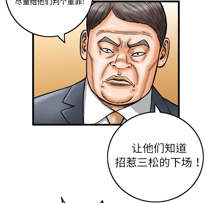 第7話 - 第79张