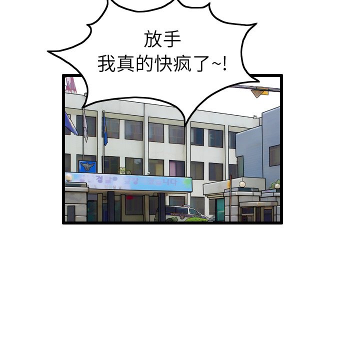 第7話 - 第80张